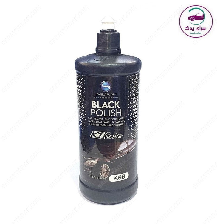پولیش واکس مشکی 1000 گرمی K68 ساب سازان اصل