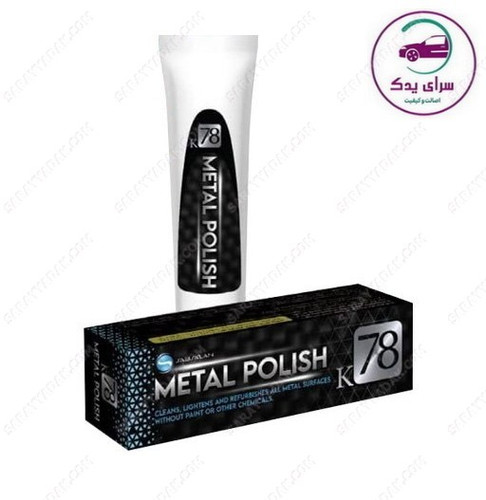 پولیش فلزات 100 گرمی K78 ساب سازان اصل