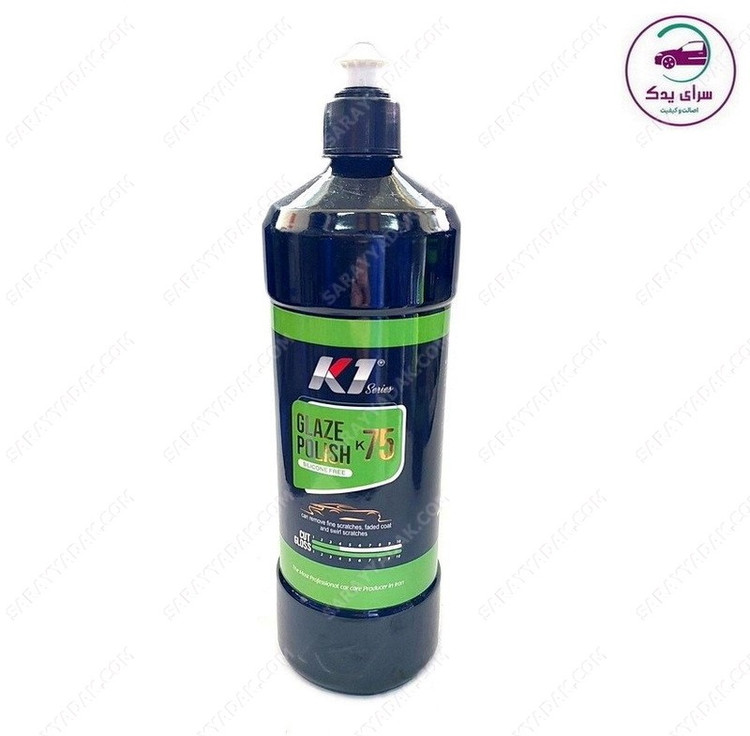 پولیش واکس نرم 1000 گرمی K75 ساب سازان اصل