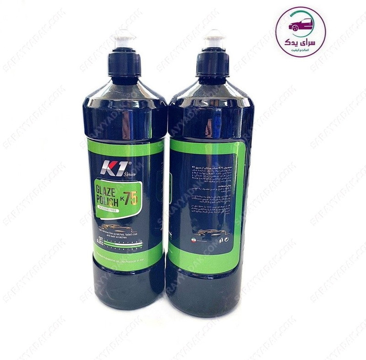 بهترین پولیش واکس نرم 100 گرمی K75 ساب سازان اصل