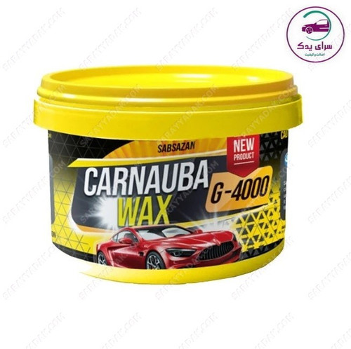 واکس کاسه ای کارنوبا 500 گرمی G4000 ساب سازان اصل