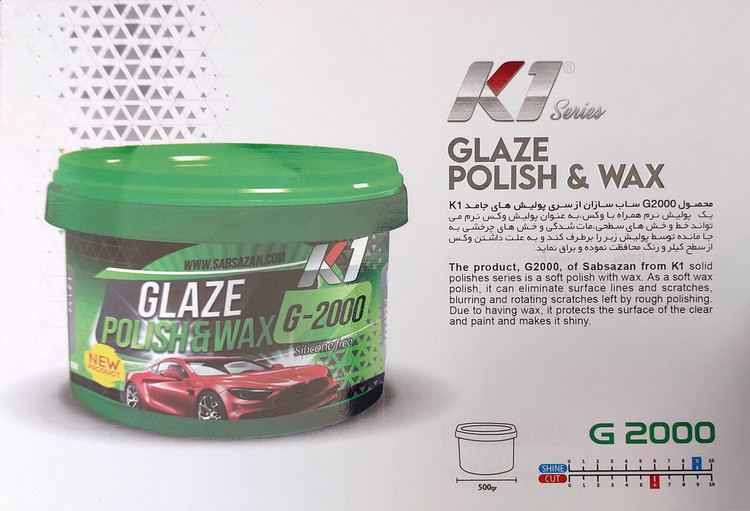 پولیش نرم کاسه ای 500 گرمی G2000 ساب سازان ( K1 GLAZE POLISH & WAX )