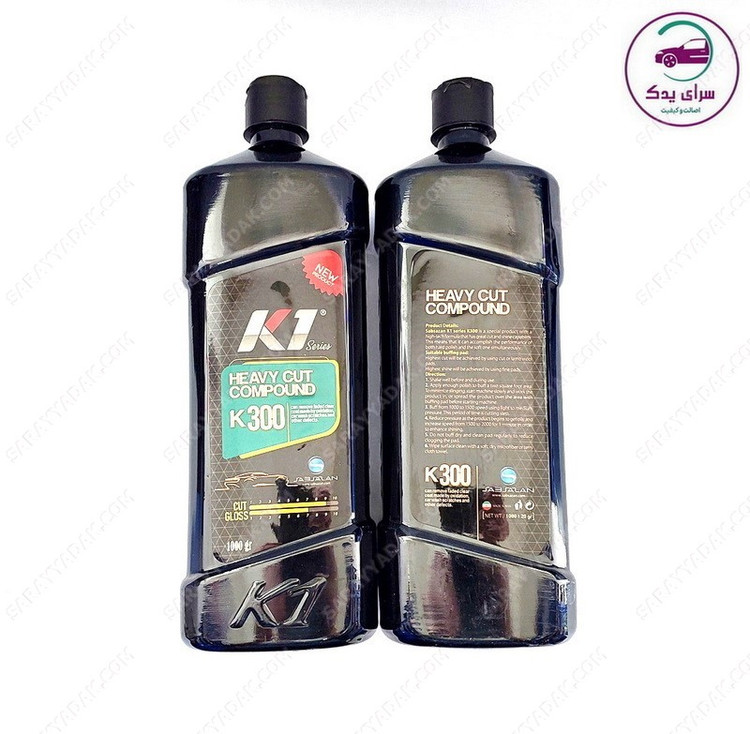 بهترین پولیش زبر 1000 گرمی K300 ساب سازان اصل