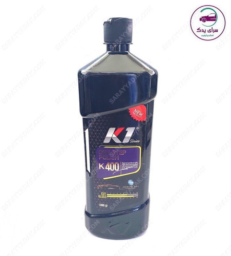 پولیش تک مرحله ای 1000 گرمی K400 ساب سازان اصل