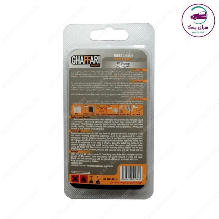 بهترین چسب فولاد مدل اوکس غفاری اصل