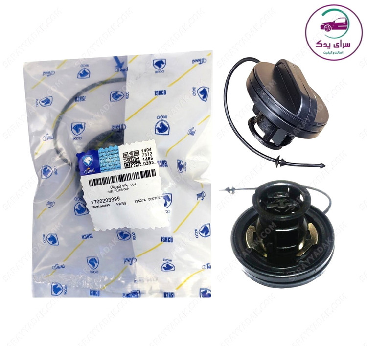 درب باک بنزین پژو 405 ، پارس و سمند ( یورو 4 ) شرکتی ایساکو اصل