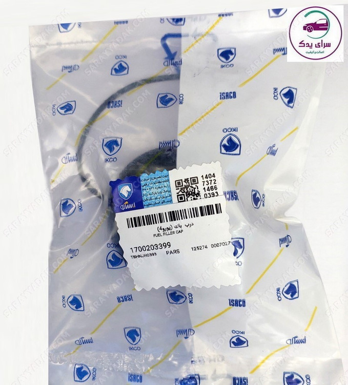 درب باک بزنین اصلی پزو پارس