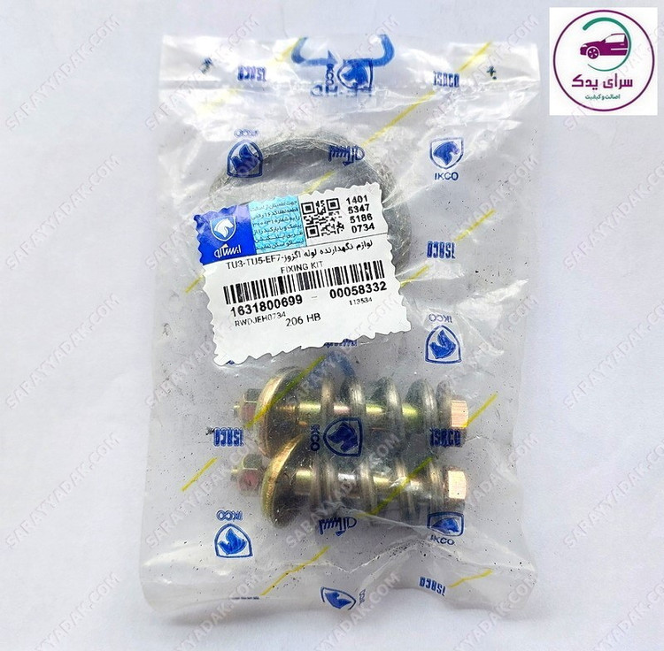 واشر گلویی شرکتی ایساکو اصل مناسب پژو 206 و سمند EF7