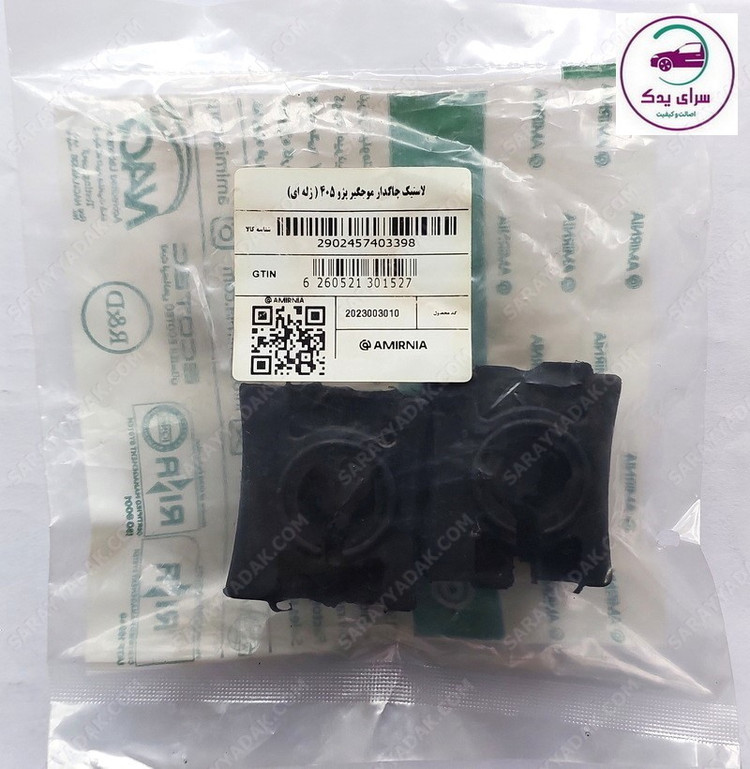 لاستیک چاکدار ژله ای موجگیر پژو 405 برند امیر ینا