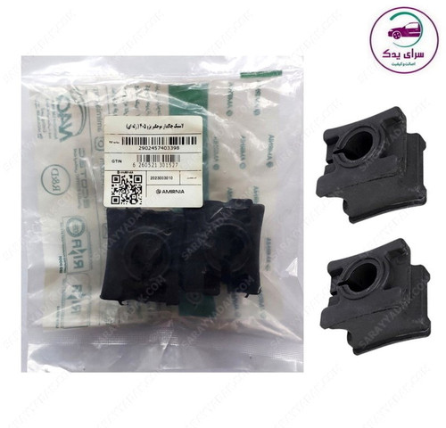 لاستیک چاکدار موجگیر پژو 405 برند امیرنیا