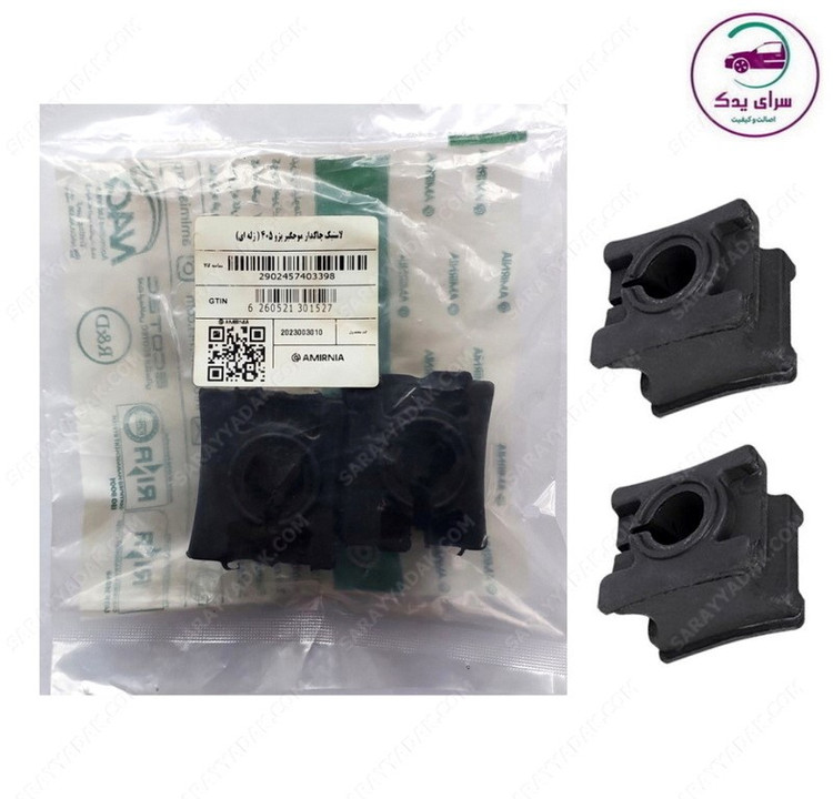 لاستیک چاکدار موجگیر پژو 405 برند امیرنیا