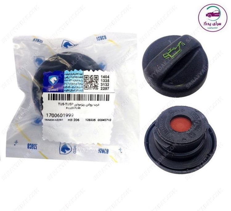 درب روغن ریز پژو 206 تیپ 5 (موتورTU5P , TU5) شرکتی ایساکو اصل 1700601999