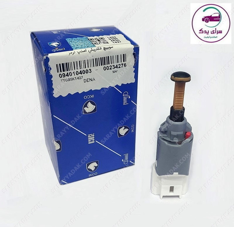 استپ ترمز پژو 206 و 207 شرکتی ایساکو اصل