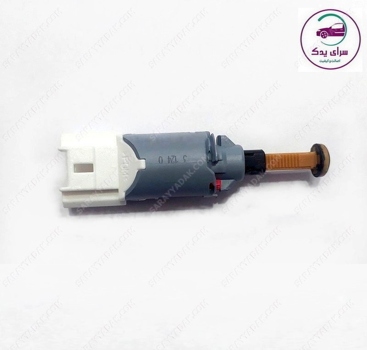 سوئیچ الکتریکی استپ ترمز داخل کاسه پدال پژو 206 و 207 ، 4 پایه گیربکس اتوماتیک ( بایترون BITRON ) شرکتی ایساکو اصل 0940104003