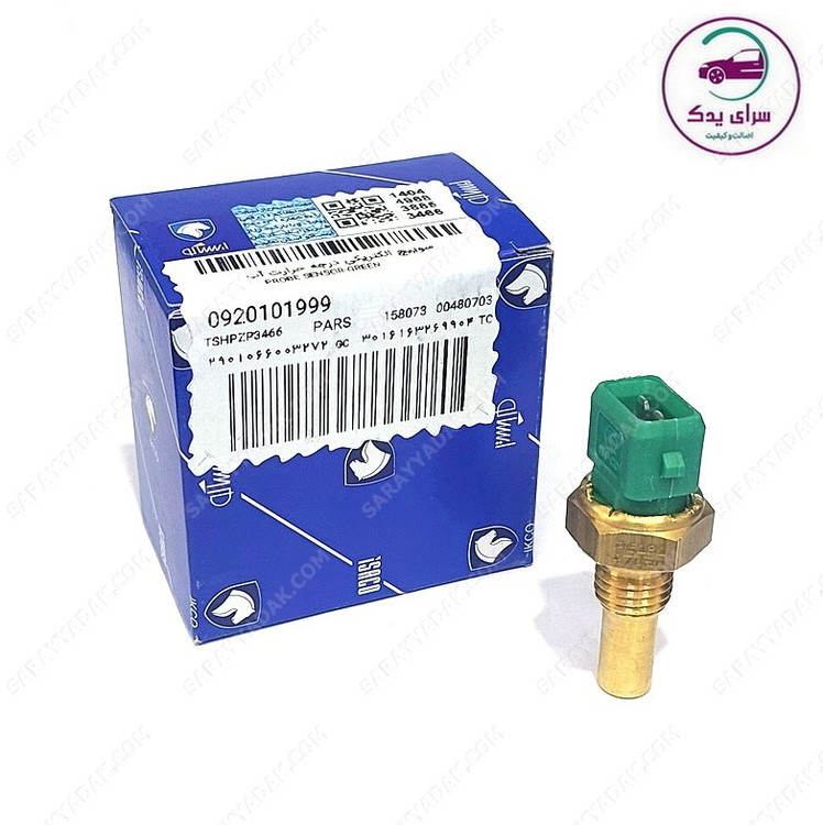 بهترین سنسور دمای آب پژو 405 سبز