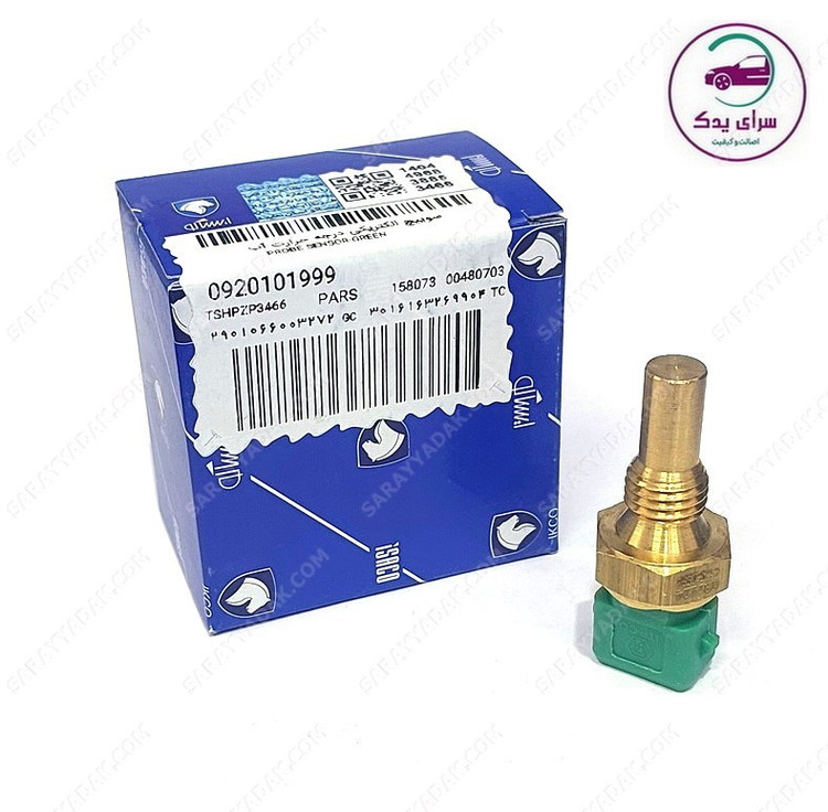 شمع آب پژو 405 و پارس سبز شرکتی ایساکو اصل