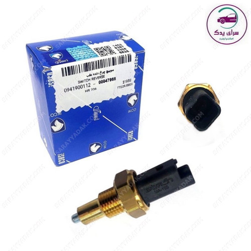 سوییچ چراغ دنده عقب پژو 206 شرکتی ایساکو اصل