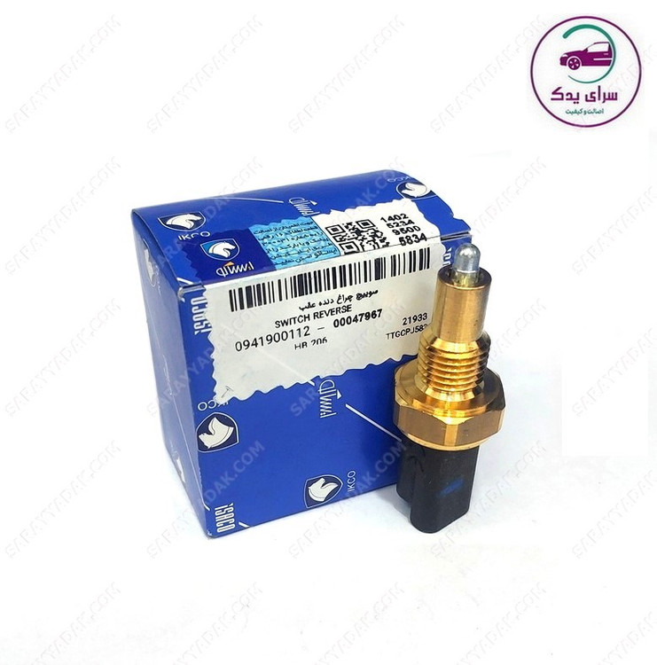 سنسور دنده عقب پژو 206