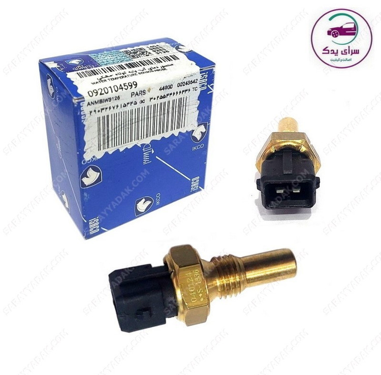 شمع آب پژو 405 SLX و پارس TU5 شرکتی ایساکو اصل
