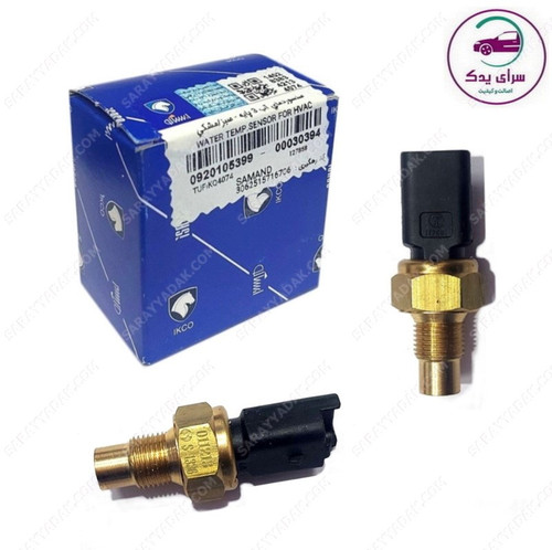 شمع آب سمند EF7 ( سنسور دمای اب ) سه فیش رنگ مشکی شرکتی ایساکو اصل