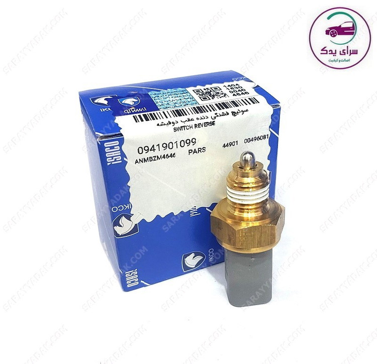 بهترین شمع دنده عقب پژو 405
