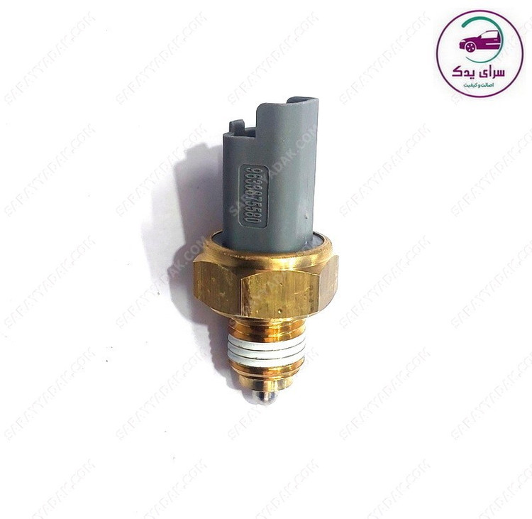 سوییچ فشنگی دنده عقب دو فیشه شرکتی ایساکو مناسب پژو 405 و پارس