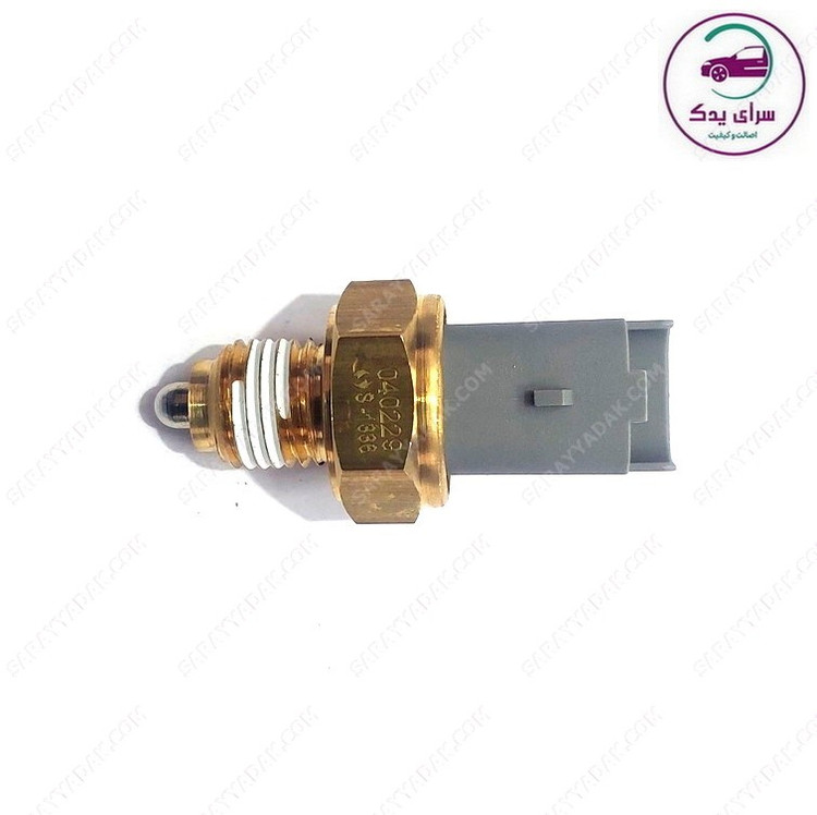 شمع دنده عقب پژو 405 (سنسور دنده عقب) شرکتی ایساکو اصل 0941901099