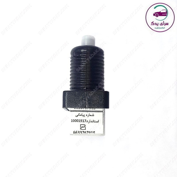 استپر ترمز پژو پارس