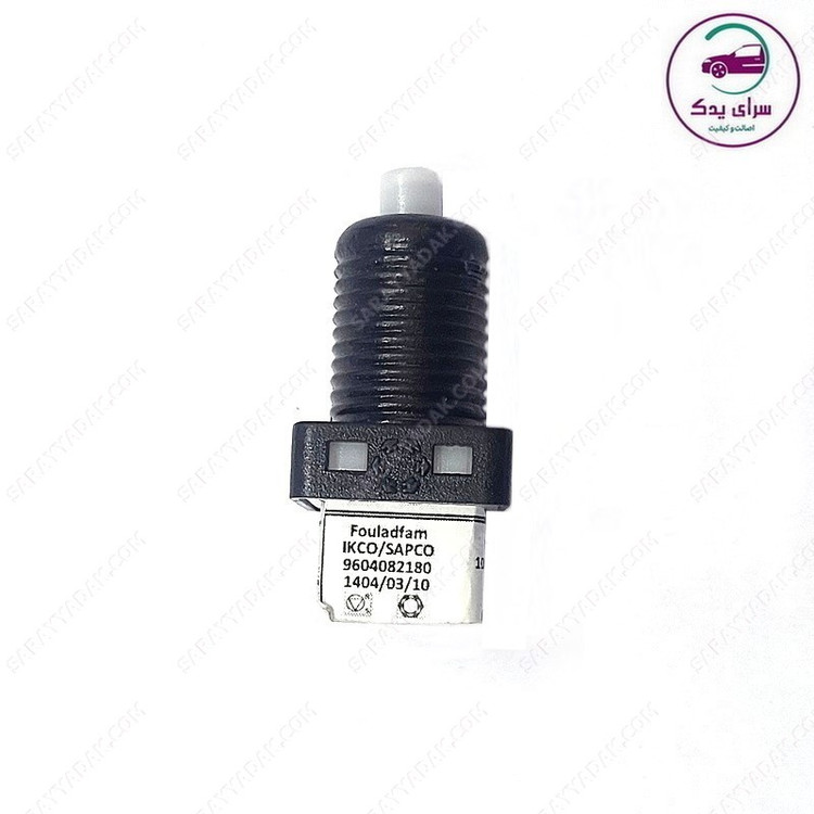 استپر ترمز سمند