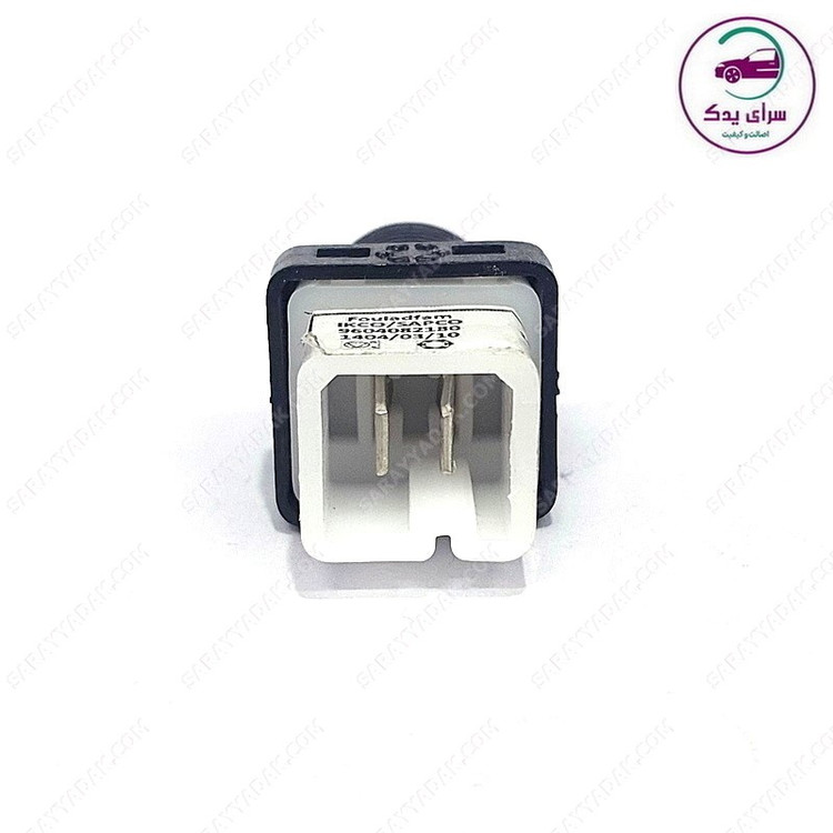 سوئیچ الکتریکی دوپایه ( زیر پدال ) پژو 405 ، پارس و سمند