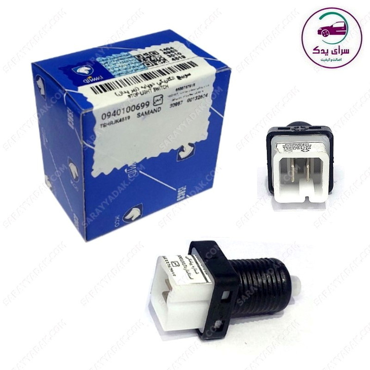 مهره استپ ترمز پژو 405 ، پارس و سمند شرکتی ایساکو اصل