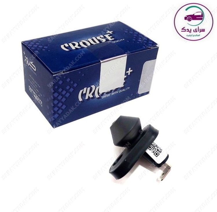 کلید لادری سمند برند کروز پلاس اصل