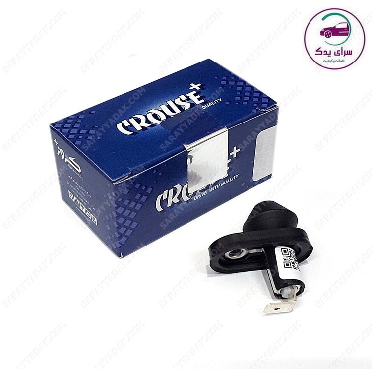 بهترین کلید لادری سمند برند کروز