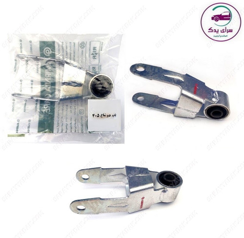 دوشاخه دسته موتور پژو 405 ( تیرکمانی ) شرکتی امیر نیا اصل