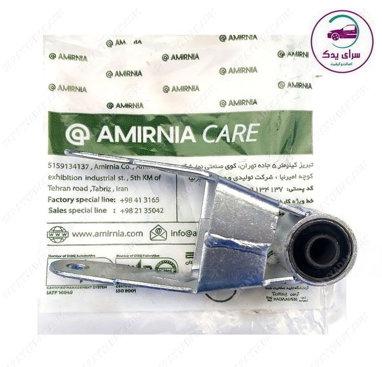 پایه دوشاخه دسته موتور 405