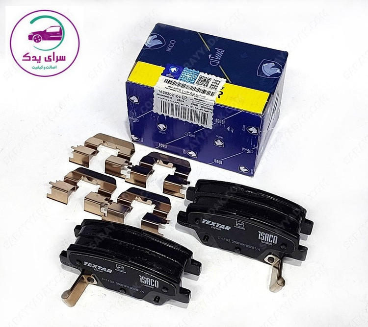 لنت ترمز عقب پارس tu5 ، سورن و دنا تکستار شرکتی ایساکو اصل