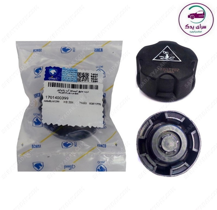 درب منبع انبساط پژو 206 و دنا پلاس شرکتی ایساکو اصل