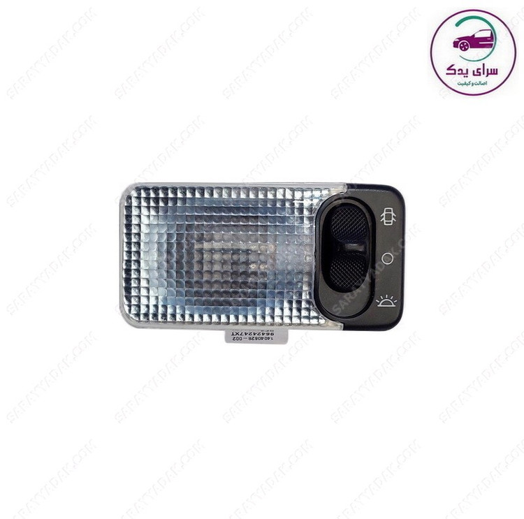 چراغ سقف پزو 206 و رانا