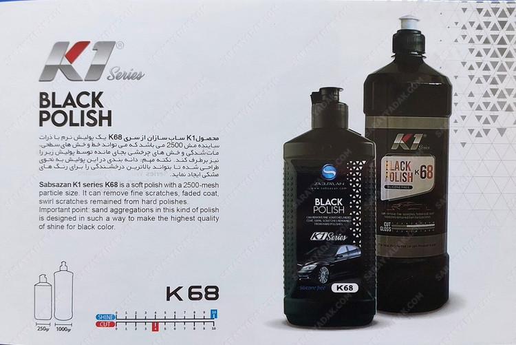 پولیش واکس مشکی K68