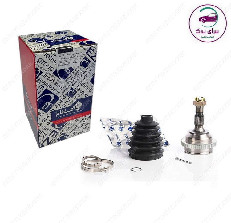 سرپلوس پژو 405 (22 خار) با ABS ( طرح Cofco ) شرکتی عظام اصل 3119025