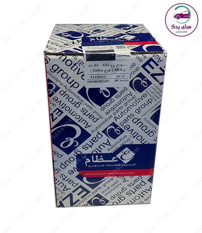 بهترین سرپلوس 22 خار با abs طرح cofco پژو 405 ، پارس و سمند