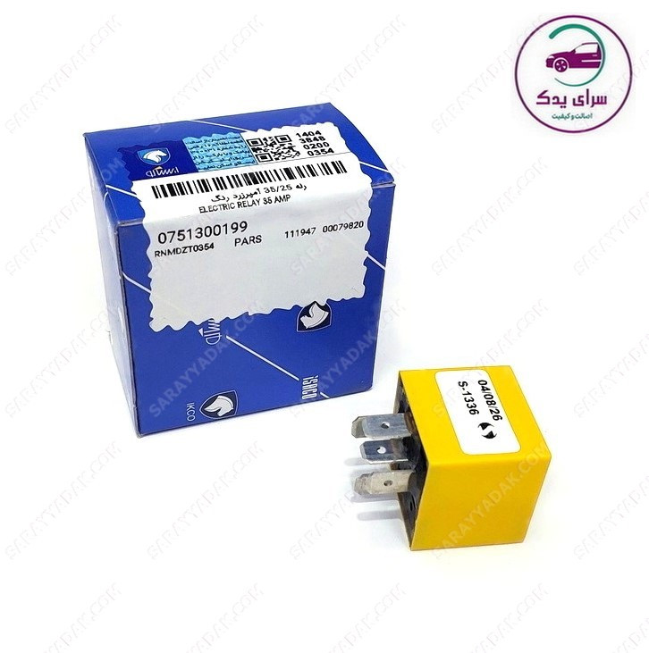 رله 25/35 آمپر زرد رنگ پژو 405 و پارس شرکتی ایساکو اصل 0751300199