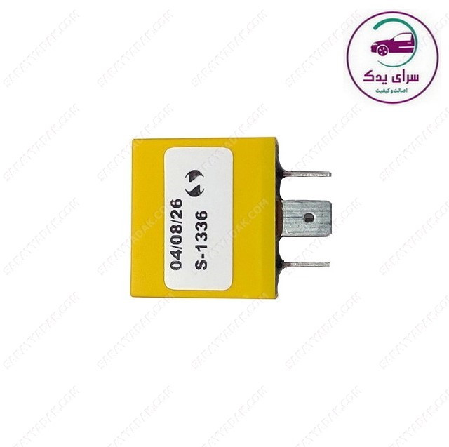 رله زرد 35/25 آمپر شرکتی ایساکو مناسب پژو 405 ، پارس و سمند