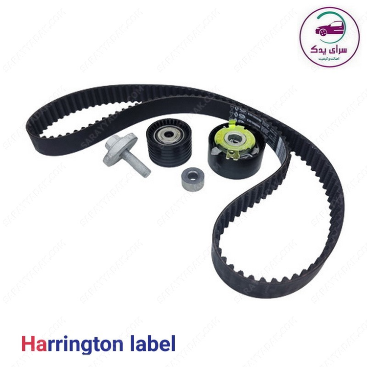 کیت تایم اورجینال با لیبل اصالت هرینگتون مناسب ال90 و ساندرو