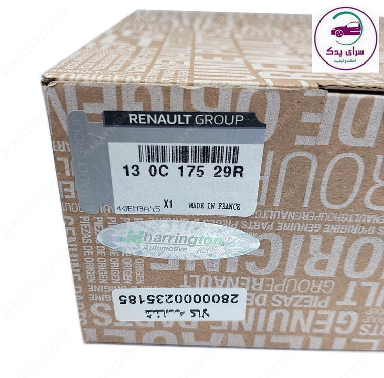 کیت تایم اورجینال ال90 و ساندرو با لیبل اصالت هرینگتون