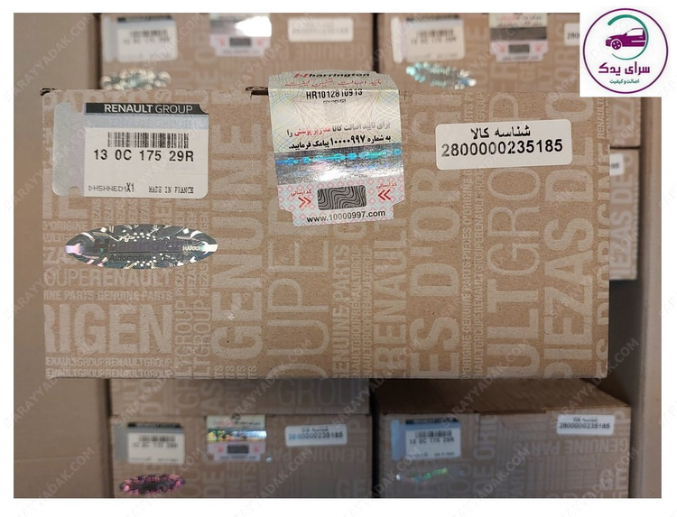کیت تایم اورجینال رنو