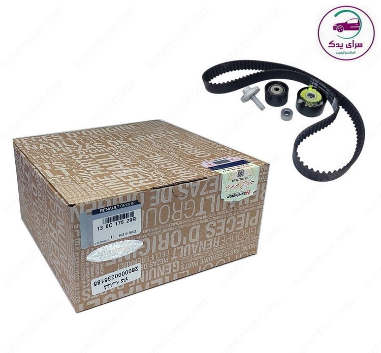 کیت تسمه تایم ال90 اورجینال ORIGINAL اصل فرانسه با لیبل اصالت هرینگتون