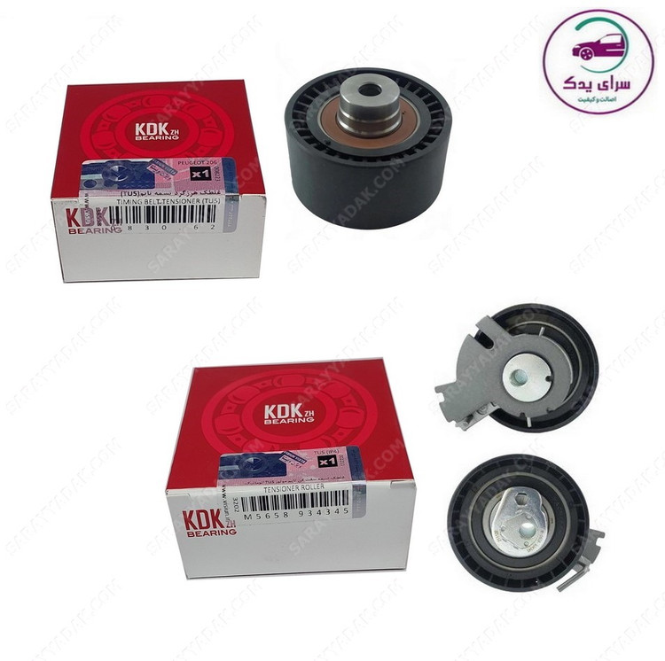 مجموعه بلبرینگ تسمه تایم ثابت و متحرک موتور KDK - TU5 اصل ژاپن با لیبل ویژن