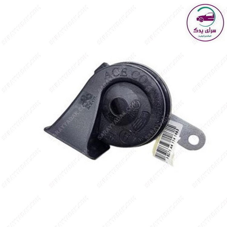 بهترین بوق پژو 405، پارس ، سمند (با اتصالات ضد آب با صدای زیر) شرکتي ACE اصلي