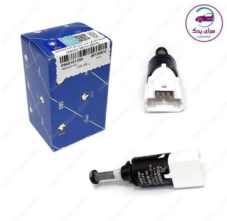 سوییچ الکتریکی استپ ترمز داخل کاسه پدال پژو 206 و 207، 4 پایه شرکتی ایساکو 0940101399